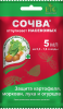 Сочва 5мл (50)