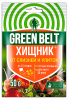 Хищник от слизней и улиток 50г (50)@ 