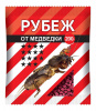 Рубеж от медведки 200г ВХ (24)