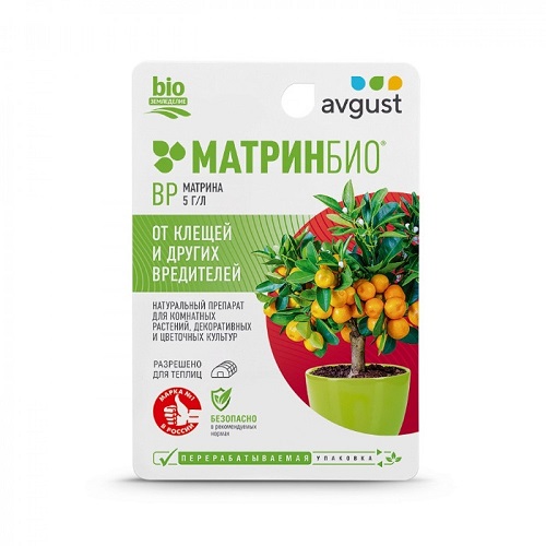 Матрин Био