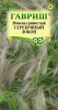 Ячмень гривастый Серебряный локон GSH 0,1г (Мн)®